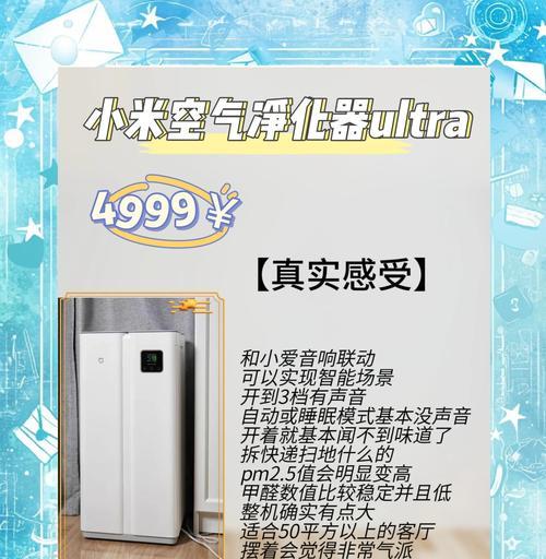 如何判断空气净化器的效果是否真实有效（从购买到使用）