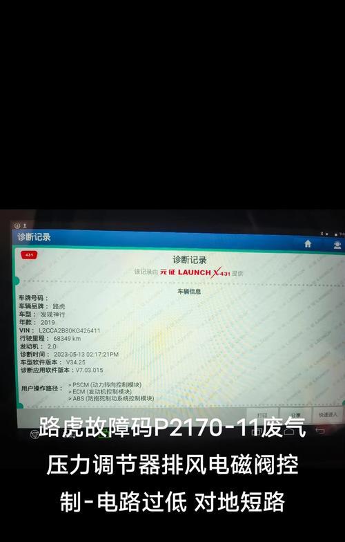 康佳冰箱电磁阀故障现象及解决方法（探究康佳冰箱电磁阀故障的原因与解决方案）