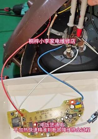 电饭煲通电后不加温怎么办（解决电饭煲通电不加温问题的实用方法）
