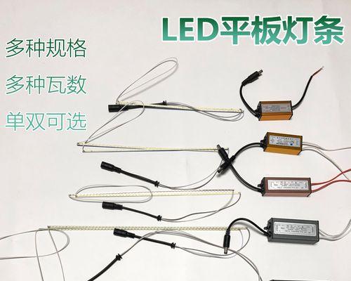 解决LED吊顶灯损坏问题的方法（修复不亮的LED吊顶灯是不是很简单）