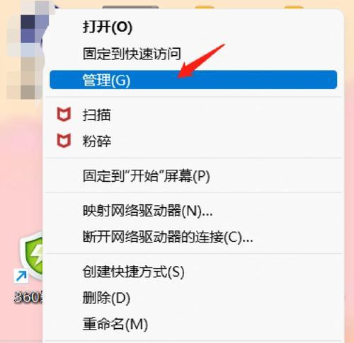 投影仪返回键失效怎么办（解决投影仪返回键失效问题的实用方法）