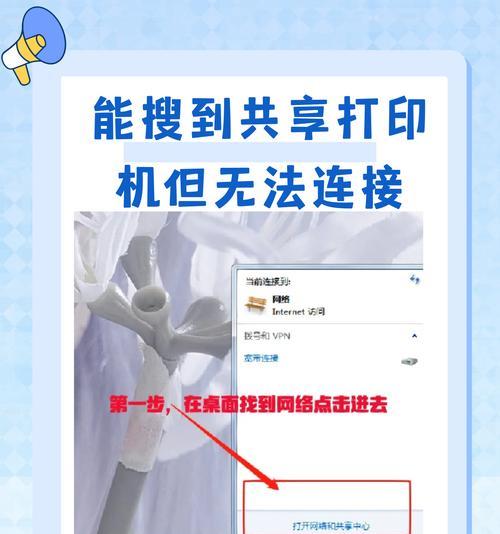 解决打印机无法打开的问题（如何应对打印机打不开的情况及关键解决方法）