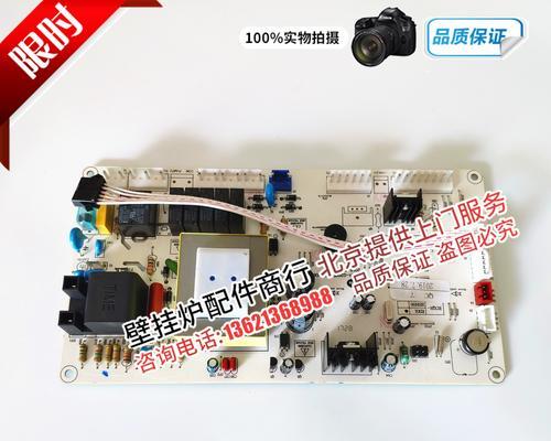 探究壁挂炉缺水原因及维修办法（羽顺壁挂炉为什么总缺水）