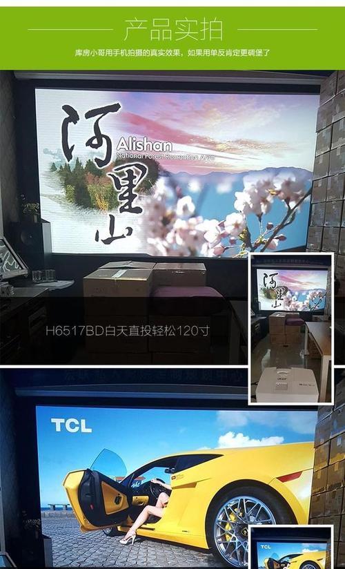 宏碁投影仪蓝光故障的原因及解决方法