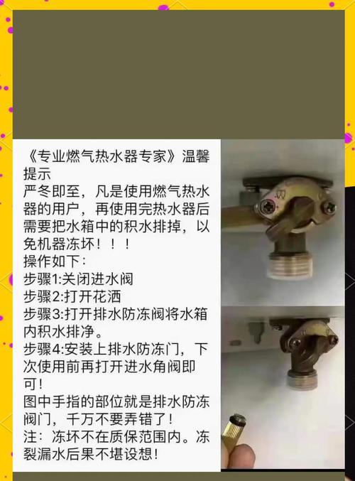 燃气热水器有水响声（快速排除燃气热水器水响声的困扰）