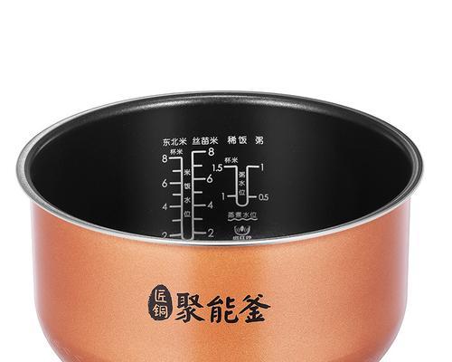 电饭煲外皮过热的原因及解决方法（探寻电饭煲外皮过热的根源）