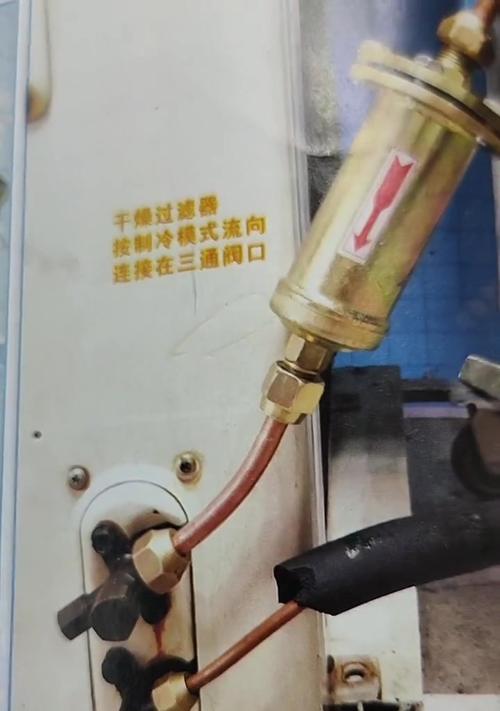 空调制热制冷原理（解析空调工作原理及其应用）