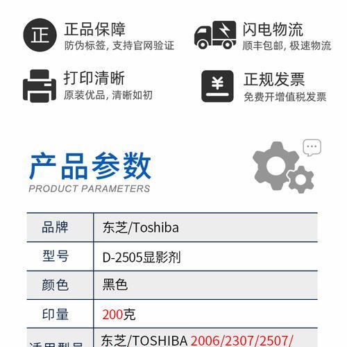复印机载体安装方法（简易指南）