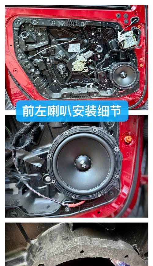 和美汽车音响的音质如何？安装和美音响有哪些注意事项？