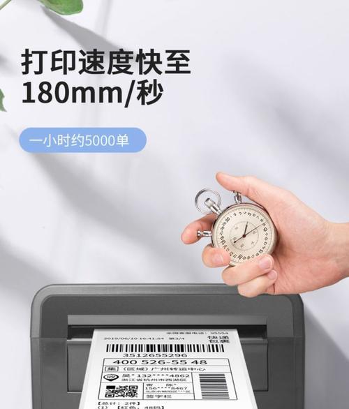 快递单打印机模式设置及应用指南（简化流程）