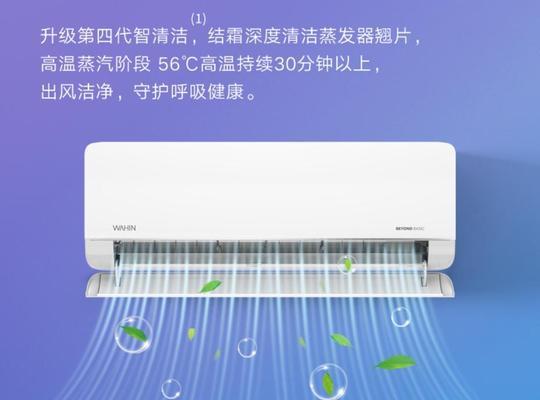 国产空调哪个牌子质量好（探究国产空调品牌的质量优劣）