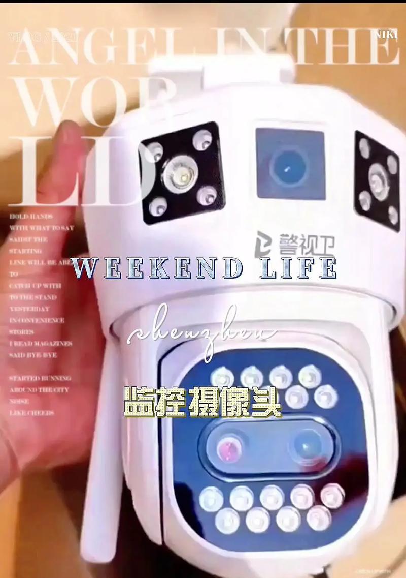 保安摄像头怎样才能实现与用户的互动功能？