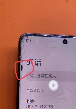 曲面显示器漏液的修理方法（解决曲面显示器漏液问题的实用技巧）