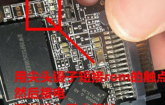 戴尔电脑怎么看固态硬盘信息？如何检查硬盘状态？