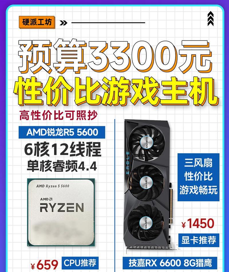 万玩游戏主机怎么样啊？性能和用户体验如何？