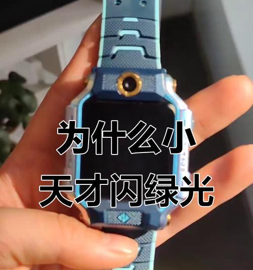 手表绿光不亮是什么原因？如何解决？