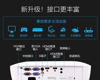 如何解决投影仪散热不好的问题（有效降低投影仪散热）
