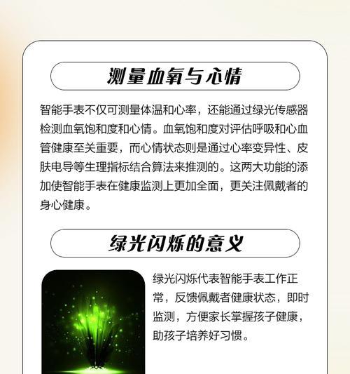手表绿光不亮是什么原因？如何解决？
