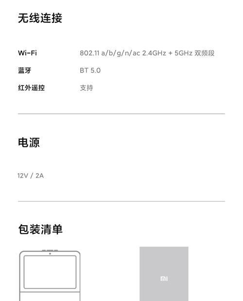小米影像音箱K歌功能表现如何？