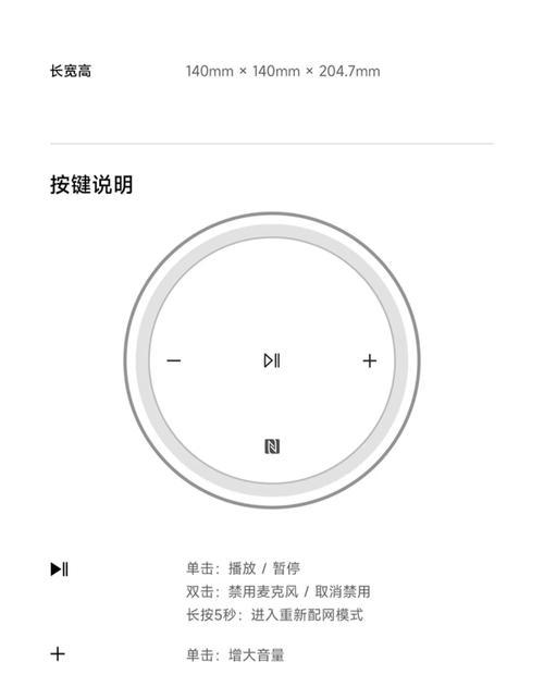 小米影像音箱K歌功能表现如何？