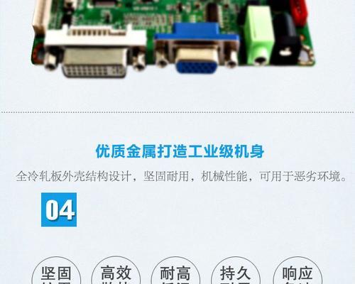 如何处理17寸显示器故障问题（有效解决17寸显示器故障的方法和技巧）