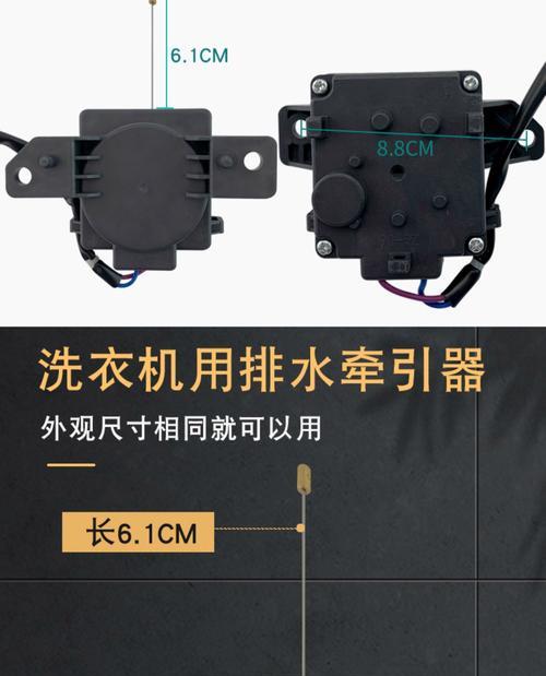 探讨三洋洗衣机脱水U3处理方法（了解U3错误代码的含义及解决方案）