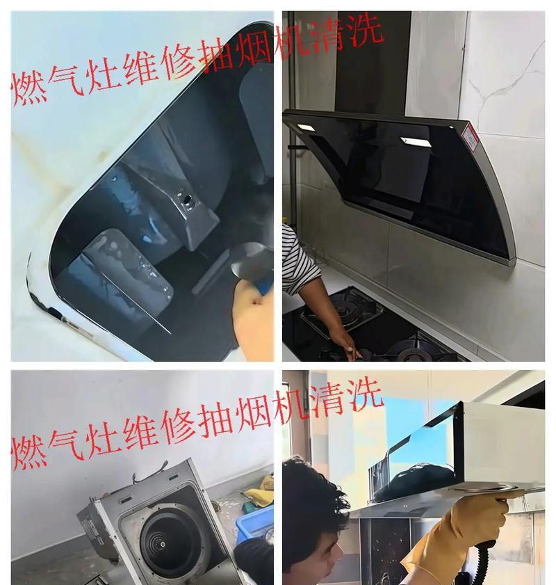 如何正确清洗油烟机和灶盘（全面了解清洗油烟机和灶盘的技巧）