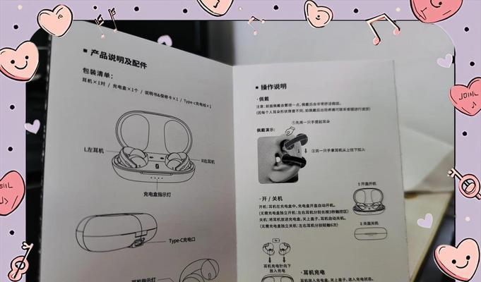 入耳式耳机星环怎么用的？有哪些特别功能？