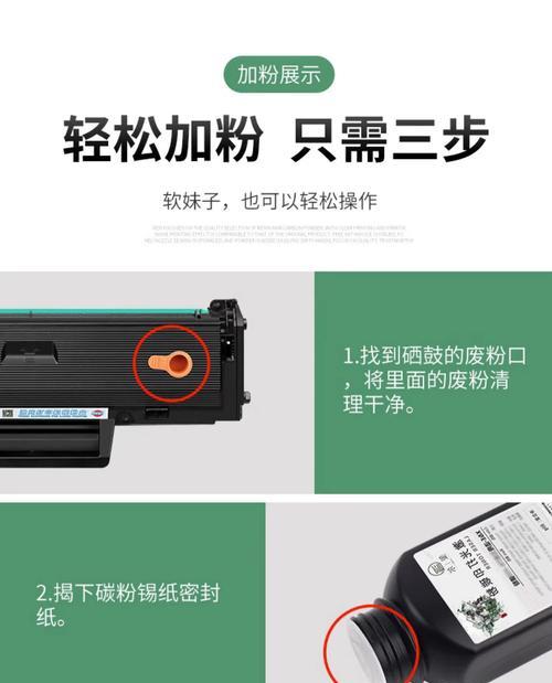 复印机粉盒中的黑粉是什么？它有什么作用？