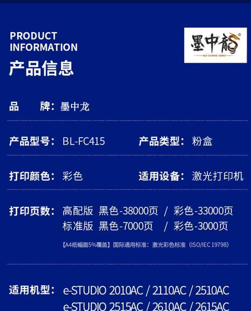复印机粉盒中的黑粉是什么？它有什么作用？