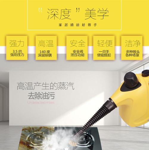 万州油烟机消毒清洗攻略（健康无菌）