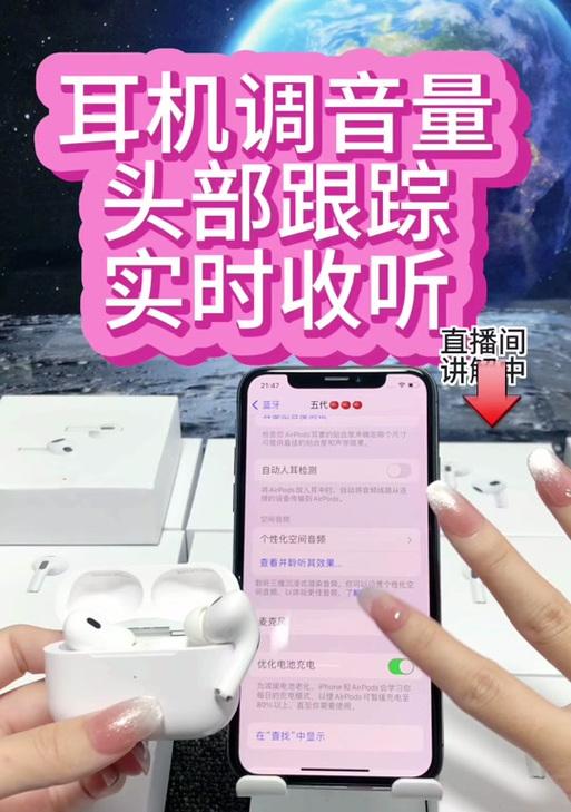入耳式耳机瓦罗兰特如何设置？设置后如何使用？