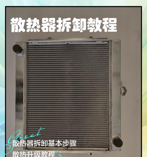 越野叉车散热器怎么拆？散热器拆卸步骤和注意事项是什么？