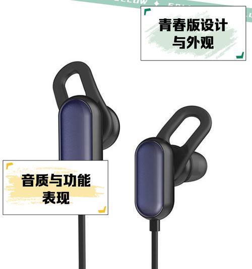 小米蓝牙耳机适合游泳时使用吗？如何正确佩戴？
