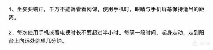电视机看网课卡（如何优化电视机观看网课体验）