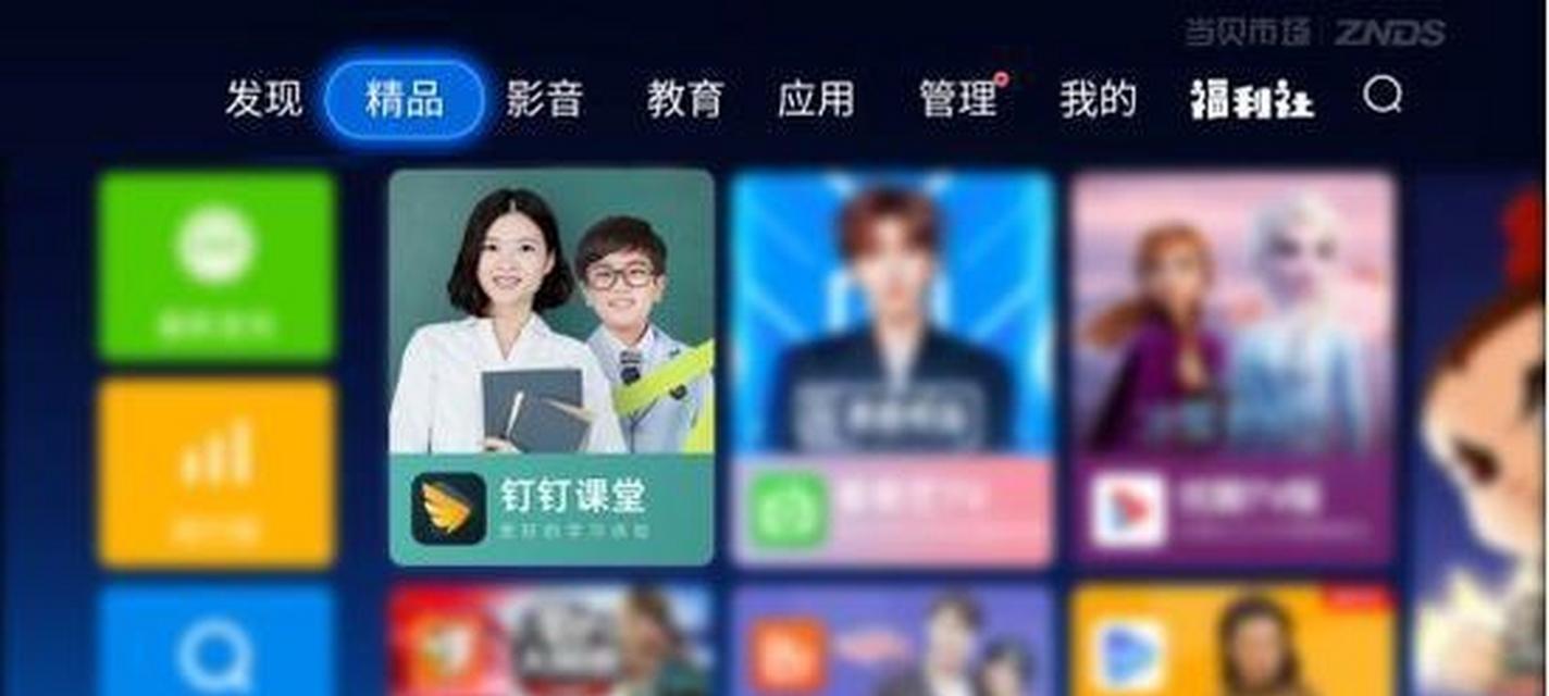 电视机看网课卡（如何优化电视机观看网课体验）