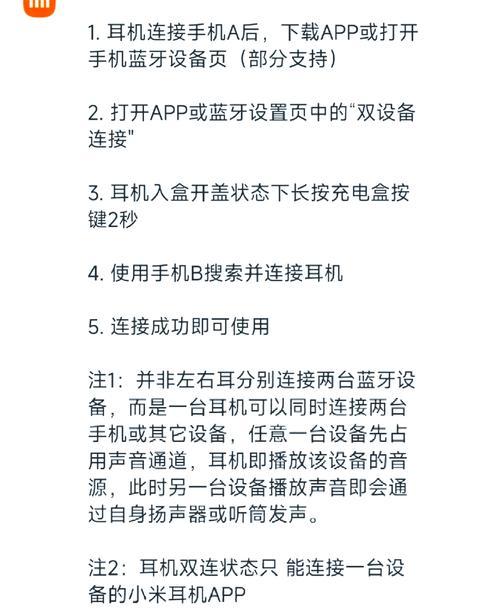 小米蓝牙耳机适合游泳时使用吗？如何正确佩戴？