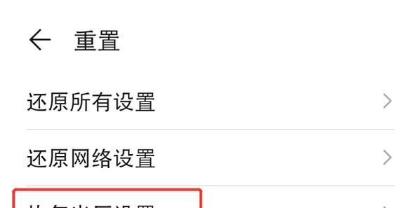 老小米电视卡顿怎么办（破解老小米电视卡顿问题）