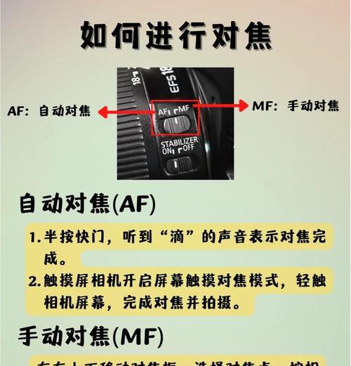 相机运动模式下广角如何调整？有哪些技巧？