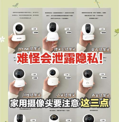 监控摄像头如何进行自检？自检过程中可能发现哪些问题？