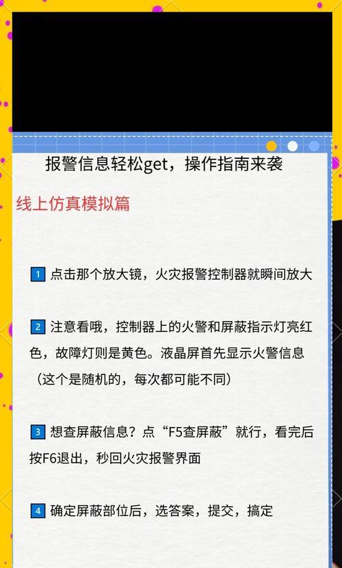 监控摄像头如何进行自检？自检过程中可能发现哪些问题？