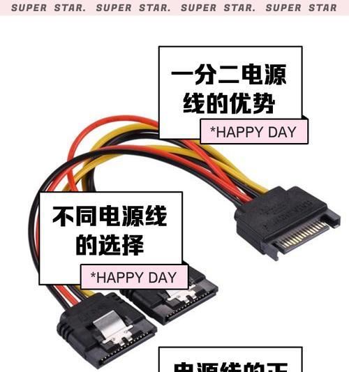 摄像头电源怎么接硬盘？接线步骤和注意事项是什么？