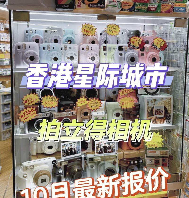 香港相机为何价格更低？购买时应注意什么？