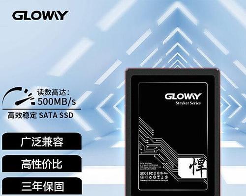 佳卓固态硬盘性能如何？性价比怎么样？