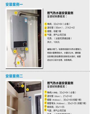 探究美的热水器错误代码及解决方法（美的热水器错误代码解析）