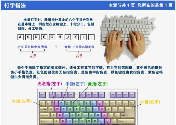 手把键盘如何开启？使用中有什么技巧？