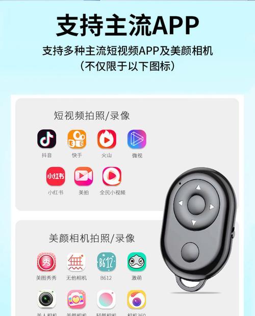怎么遥控打开摄像头？操作方法是什么？