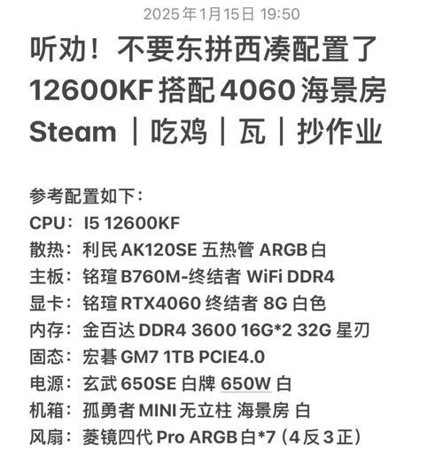 游戏主机怎么设置？如何优化设置提升流畅度？
