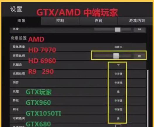 游戏主机怎么设置？如何优化设置提升流畅度？