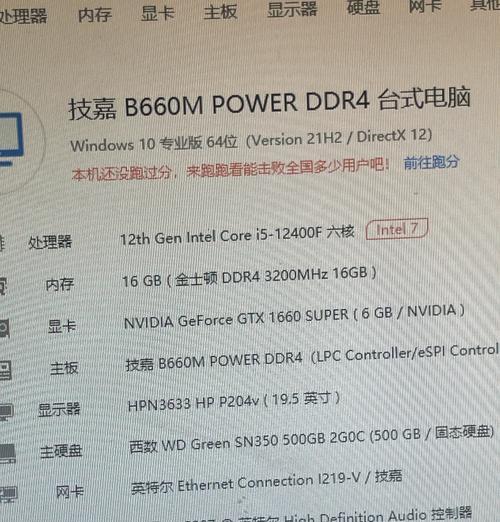 游戏主机怎么设置？如何优化设置提升流畅度？